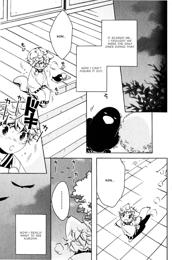 Kamei Yogorouta - Kitsune no Tama Yobai vol 2 [Translated] page 118 full