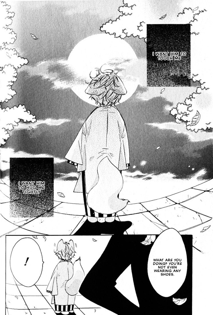 Kamei Yogorouta - Kitsune no Tama Yobai vol 2 [Translated] page 119 full