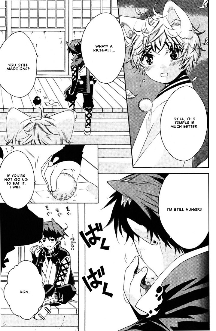 Kamei Yogorouta - Kitsune no Tama Yobai vol 2 [Translated] page 120 full