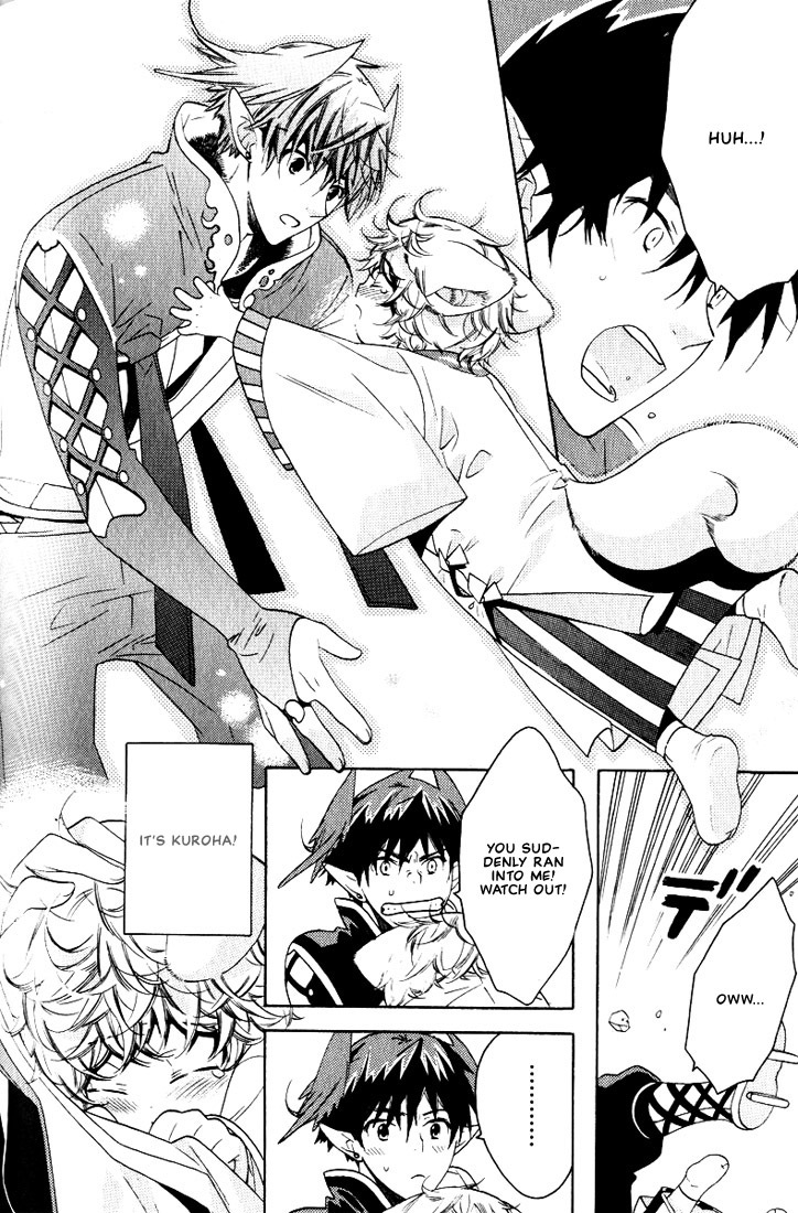 Kamei Yogorouta - Kitsune no Tama Yobai vol 2 [Translated] page 121 full