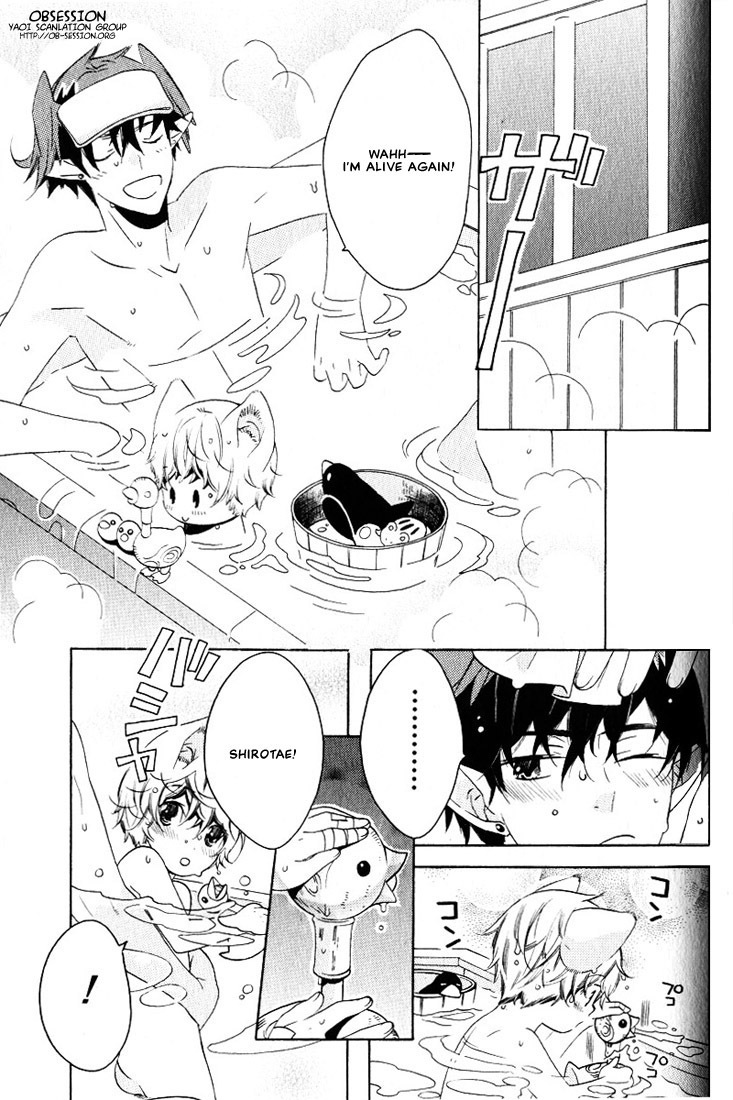 Kamei Yogorouta - Kitsune no Tama Yobai vol 2 [Translated] page 122 full