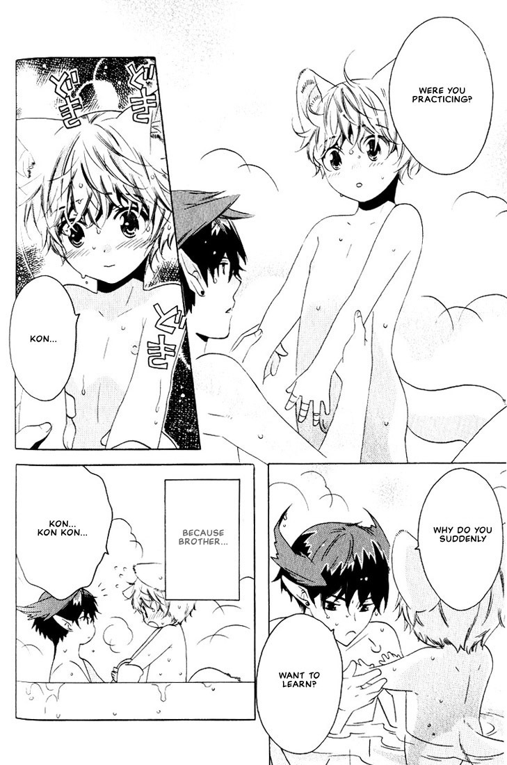Kamei Yogorouta - Kitsune no Tama Yobai vol 2 [Translated] page 123 full
