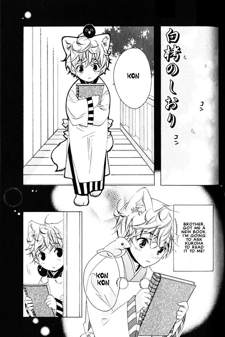 Kamei Yogorouta - Kitsune no Tama Yobai vol 2 [Translated] page 130 full