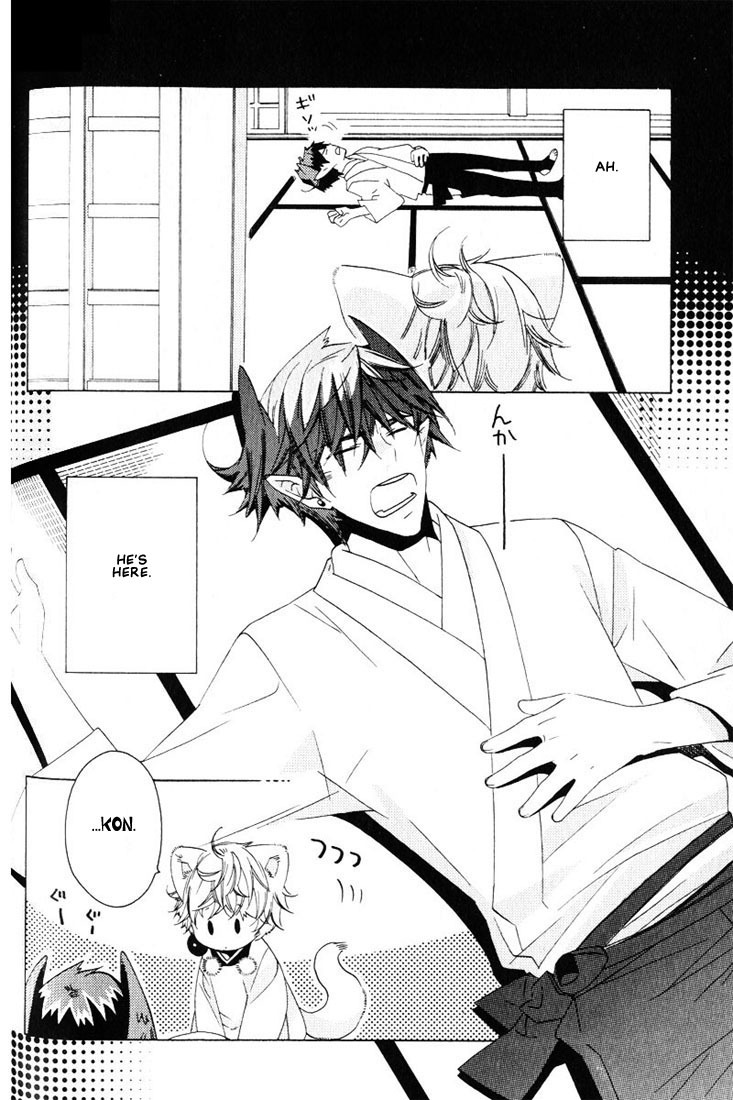 Kamei Yogorouta - Kitsune no Tama Yobai vol 2 [Translated] page 131 full