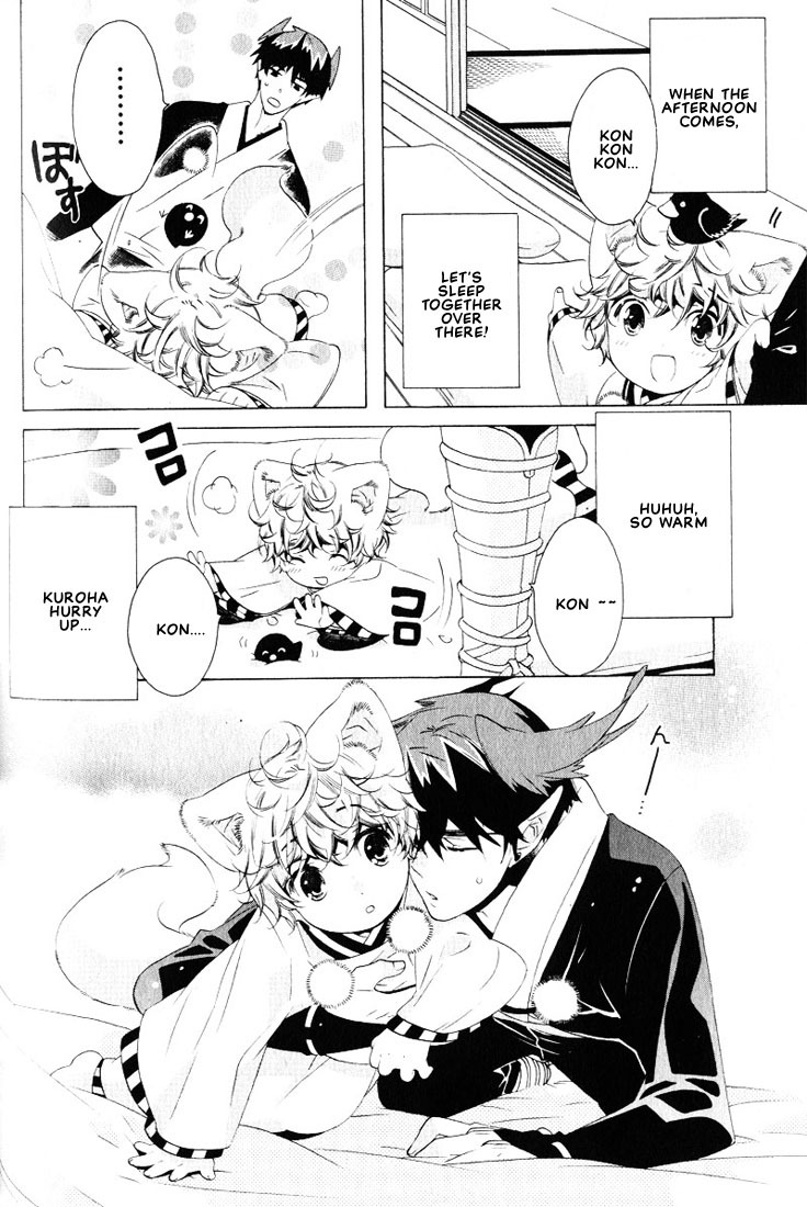Kamei Yogorouta - Kitsune no Tama Yobai vol 2 [Translated] page 141 full