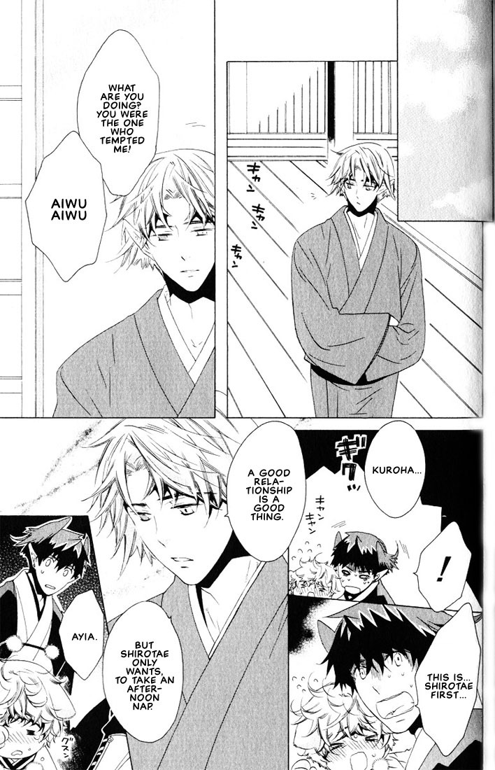 Kamei Yogorouta - Kitsune no Tama Yobai vol 2 [Translated] page 142 full