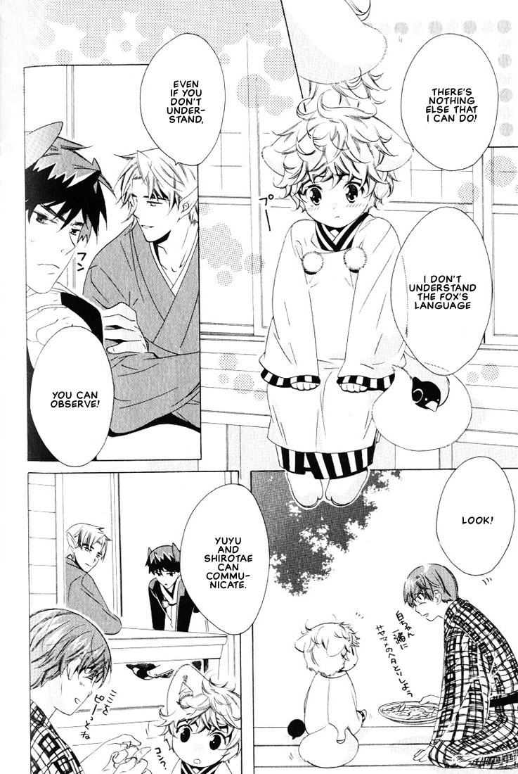 Kamei Yogorouta - Kitsune no Tama Yobai vol 2 [Translated] page 143 full