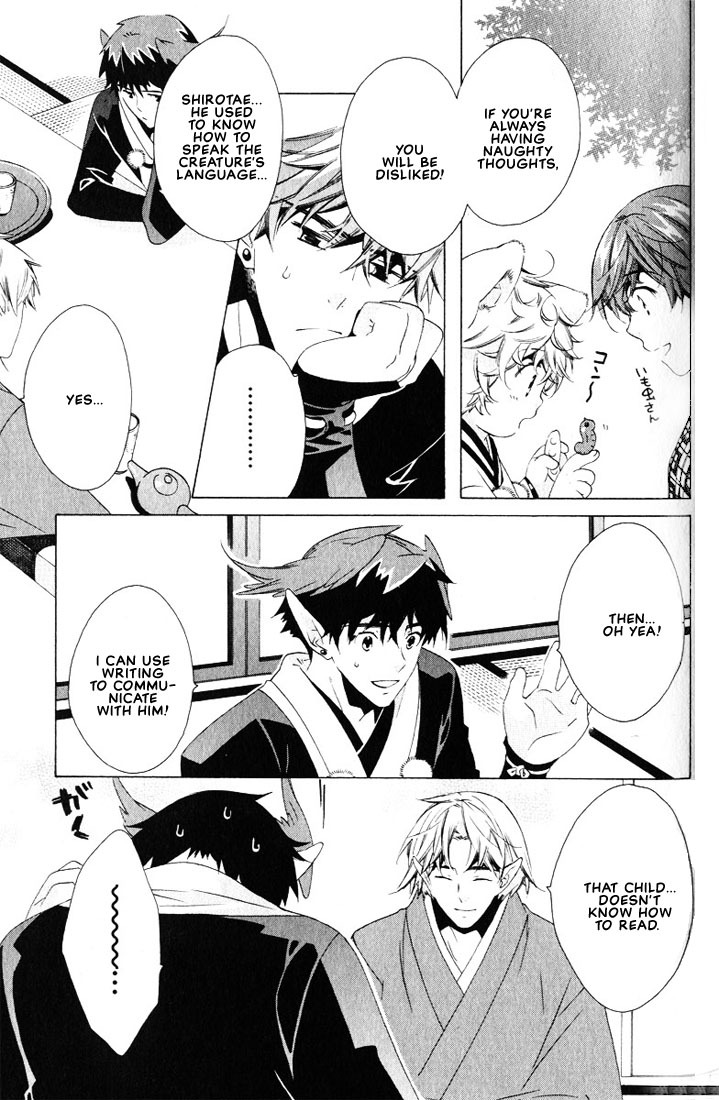 Kamei Yogorouta - Kitsune no Tama Yobai vol 2 [Translated] page 144 full