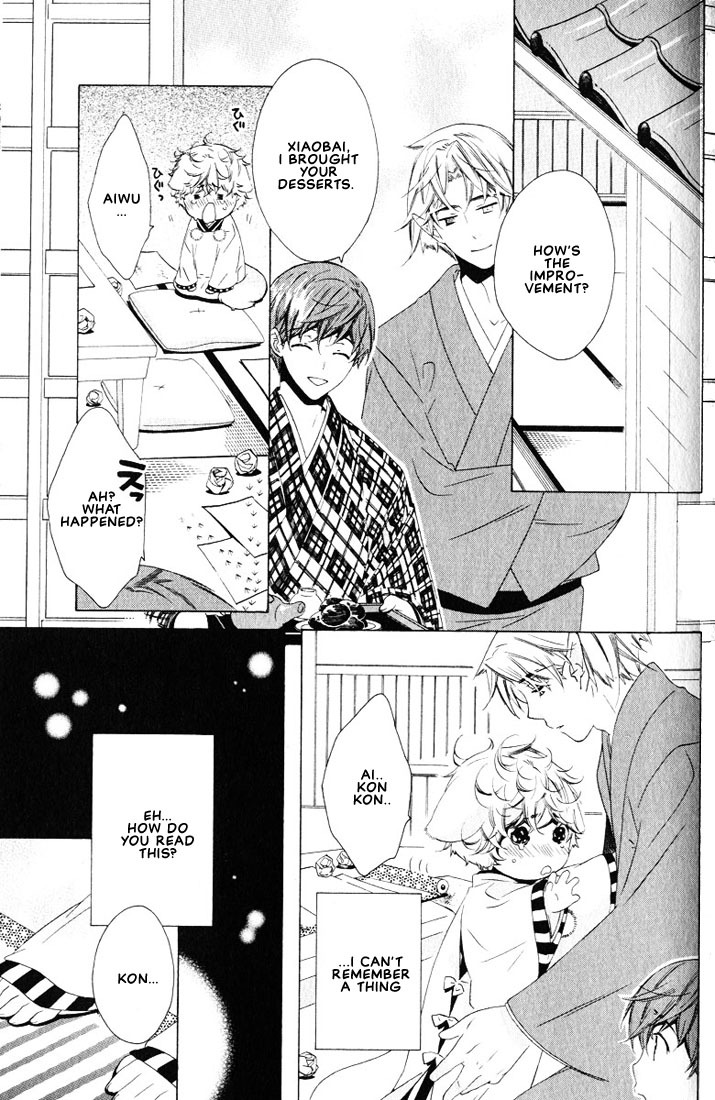 Kamei Yogorouta - Kitsune no Tama Yobai vol 2 [Translated] page 146 full