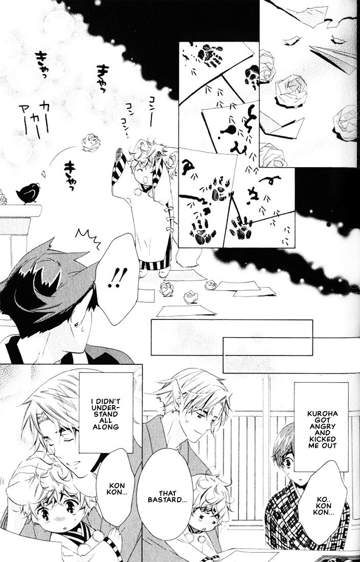 Kamei Yogorouta - Kitsune no Tama Yobai vol 2 [Translated] page 148 full