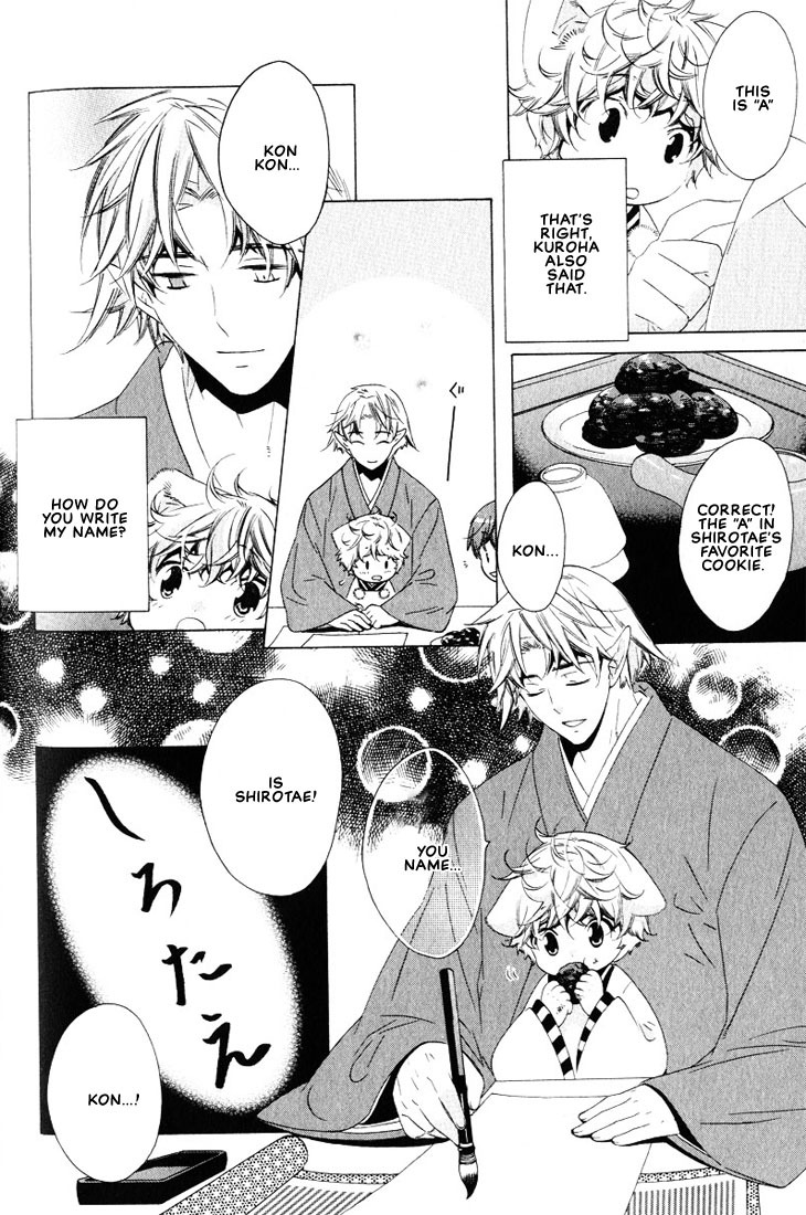 Kamei Yogorouta - Kitsune no Tama Yobai vol 2 [Translated] page 149 full