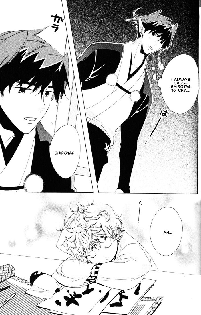Kamei Yogorouta - Kitsune no Tama Yobai vol 2 [Translated] page 152 full