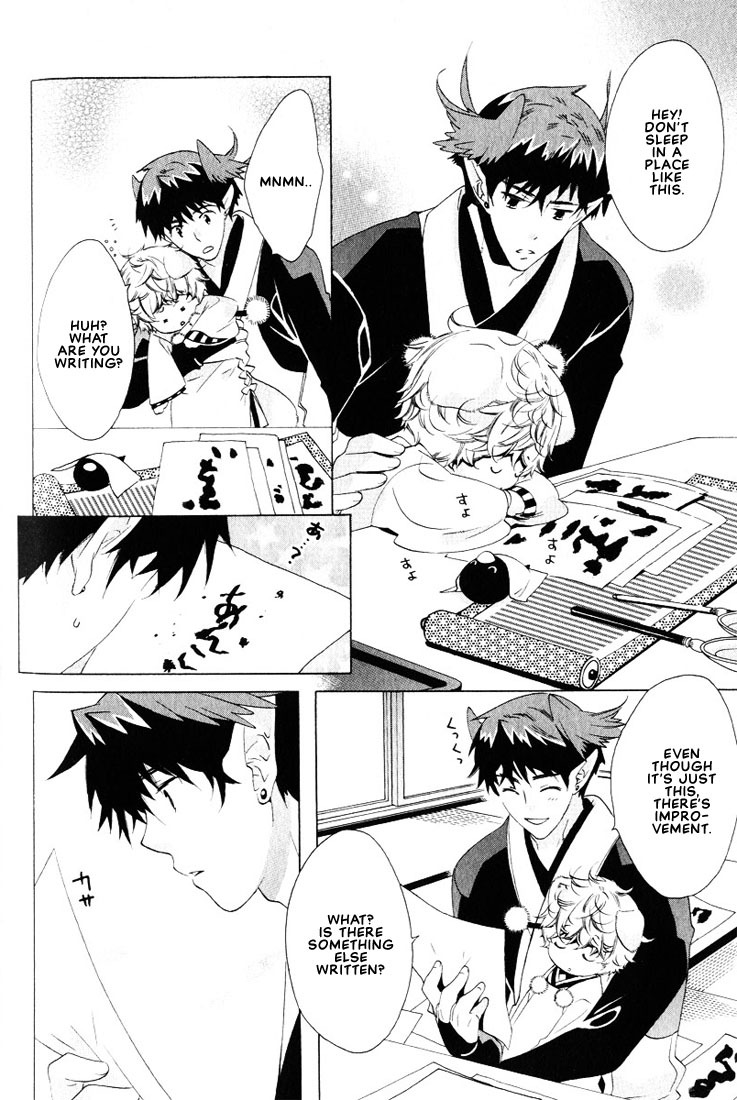 Kamei Yogorouta - Kitsune no Tama Yobai vol 2 [Translated] page 153 full
