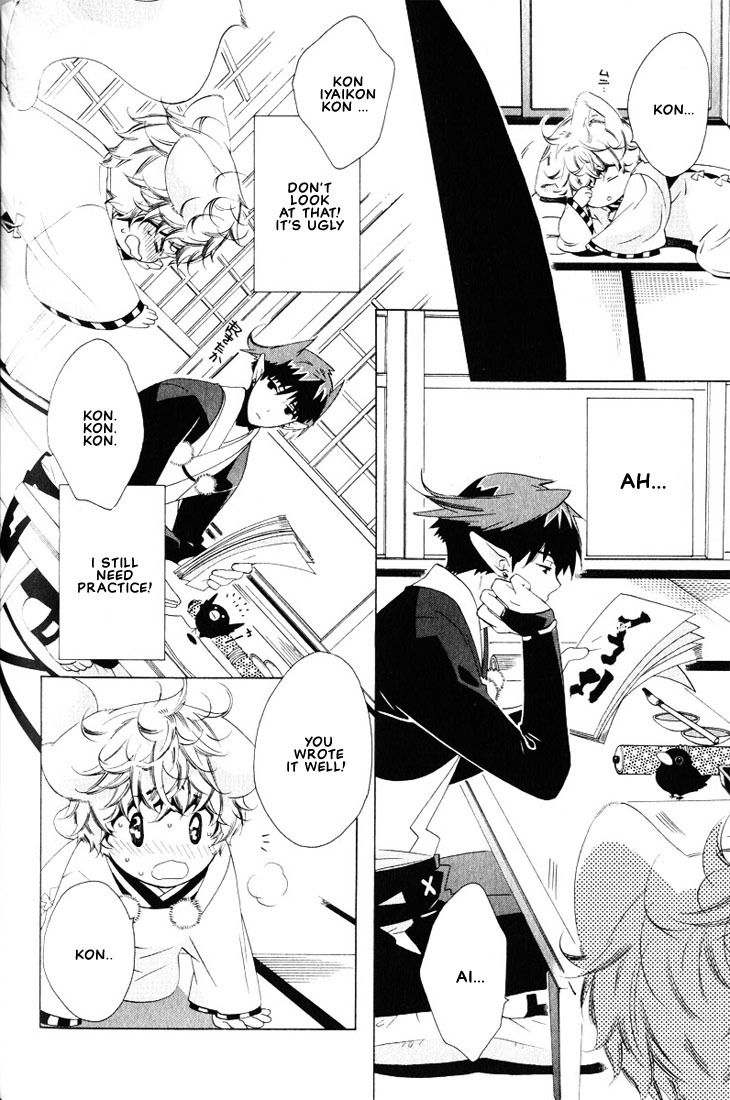 Kamei Yogorouta - Kitsune no Tama Yobai vol 2 [Translated] page 155 full