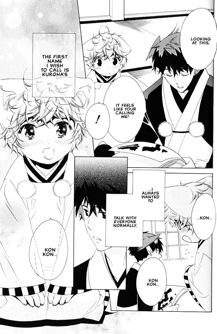 Kamei Yogorouta - Kitsune no Tama Yobai vol 2 [Translated] page 156 full