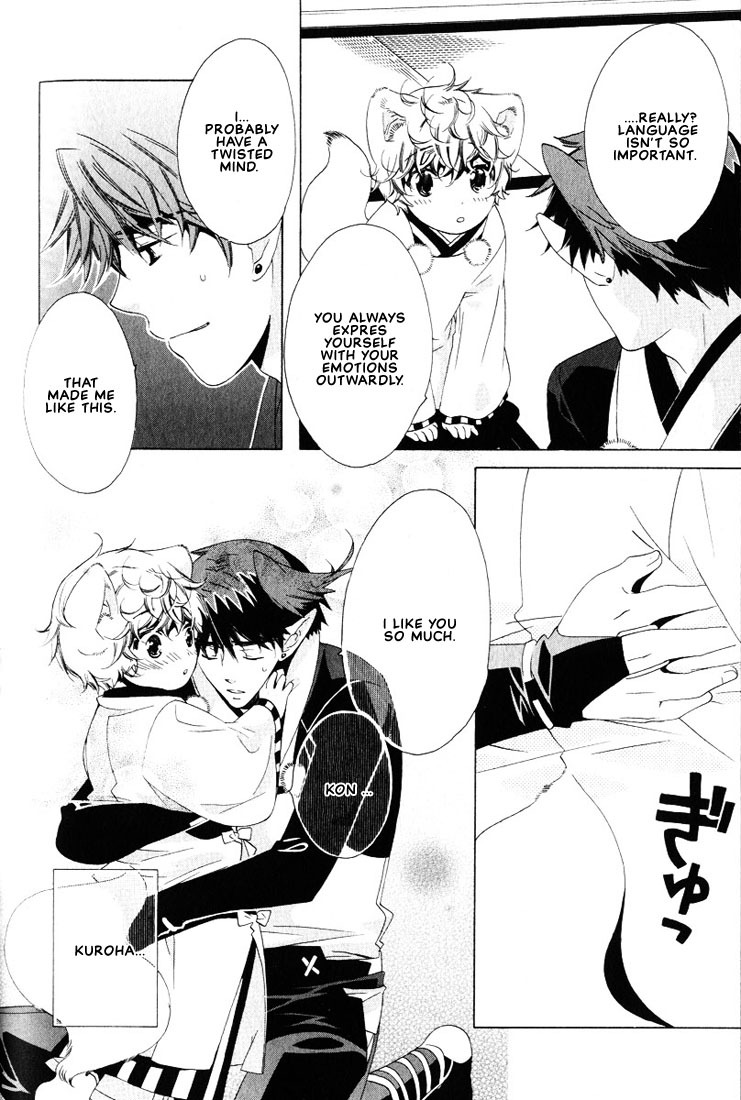 Kamei Yogorouta - Kitsune no Tama Yobai vol 2 [Translated] page 157 full