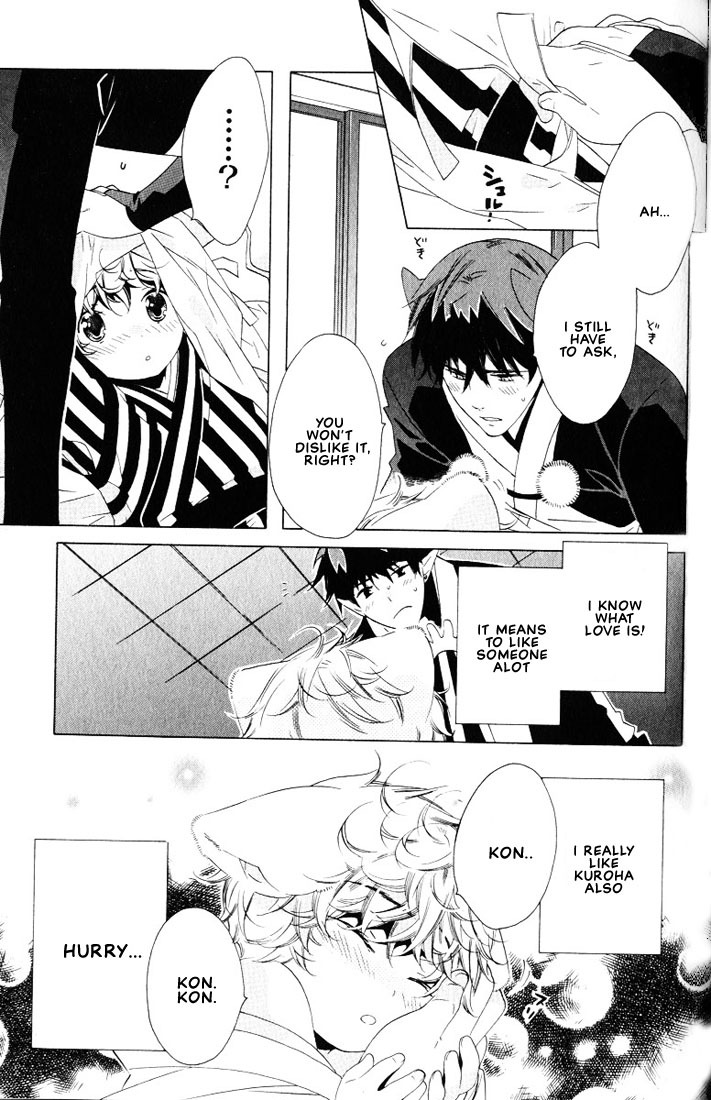Kamei Yogorouta - Kitsune no Tama Yobai vol 2 [Translated] page 158 full
