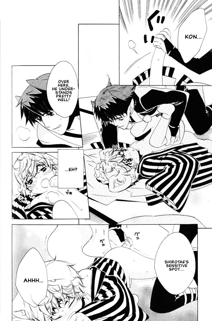 Kamei Yogorouta - Kitsune no Tama Yobai vol 2 [Translated] page 159 full