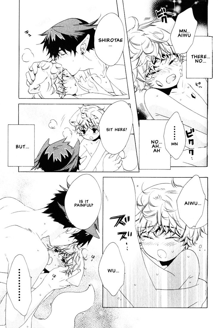Kamei Yogorouta - Kitsune no Tama Yobai vol 2 [Translated] page 160 full