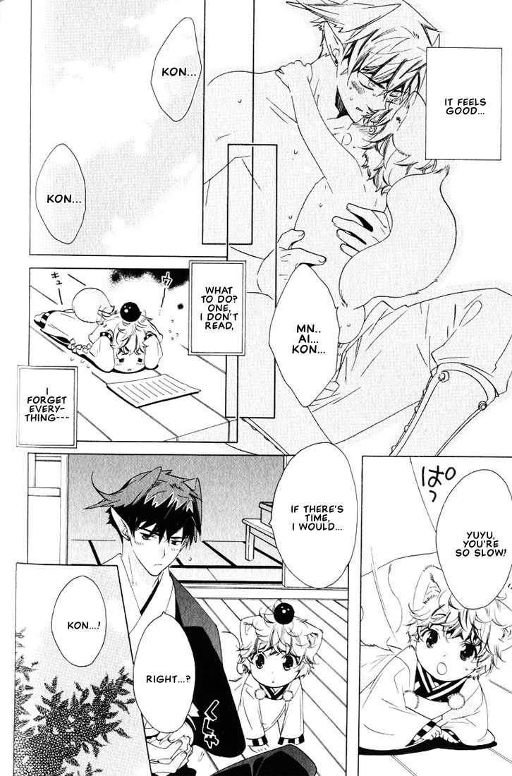 Kamei Yogorouta - Kitsune no Tama Yobai vol 2 [Translated] page 161 full