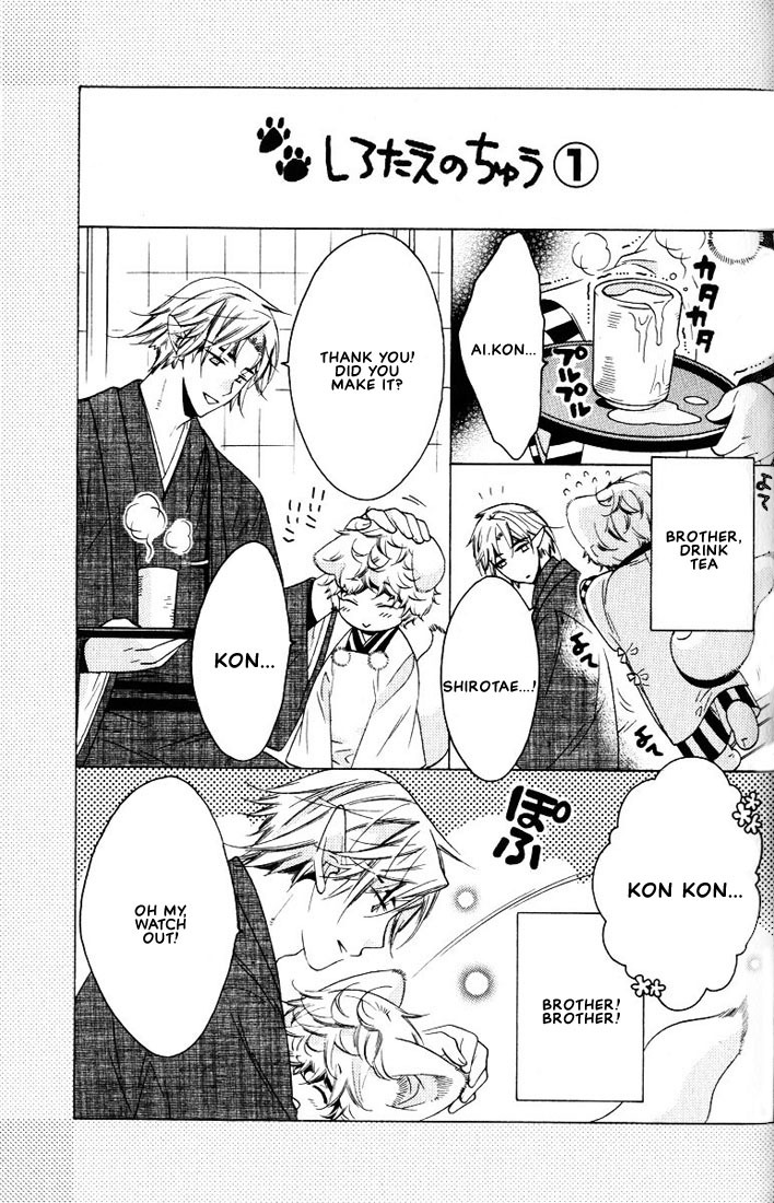 Kamei Yogorouta - Kitsune no Tama Yobai vol 2 [Translated] page 164 full