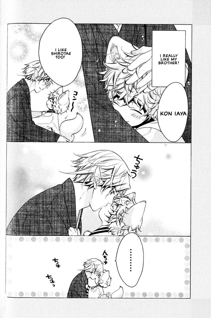 Kamei Yogorouta - Kitsune no Tama Yobai vol 2 [Translated] page 165 full