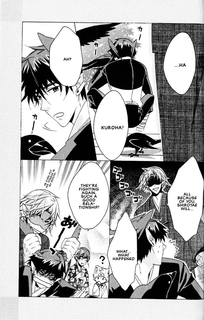 Kamei Yogorouta - Kitsune no Tama Yobai vol 2 [Translated] page 166 full