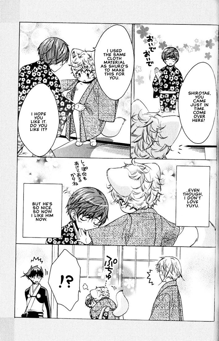 Kamei Yogorouta - Kitsune no Tama Yobai vol 2 [Translated] page 168 full