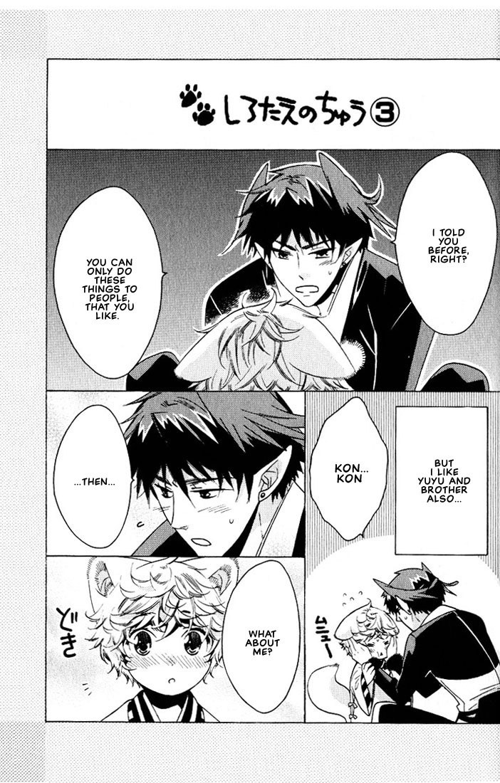 Kamei Yogorouta - Kitsune no Tama Yobai vol 2 [Translated] page 170 full