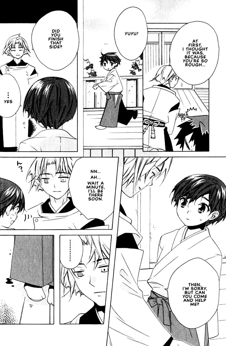 Kamei Yogorouta - Kitsune no Tama Yobai vol 2 [Translated] page 67 full
