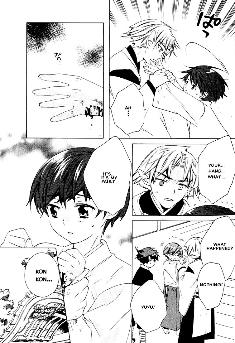 Kamei Yogorouta - Kitsune no Tama Yobai vol 2 [Translated] page 68 full