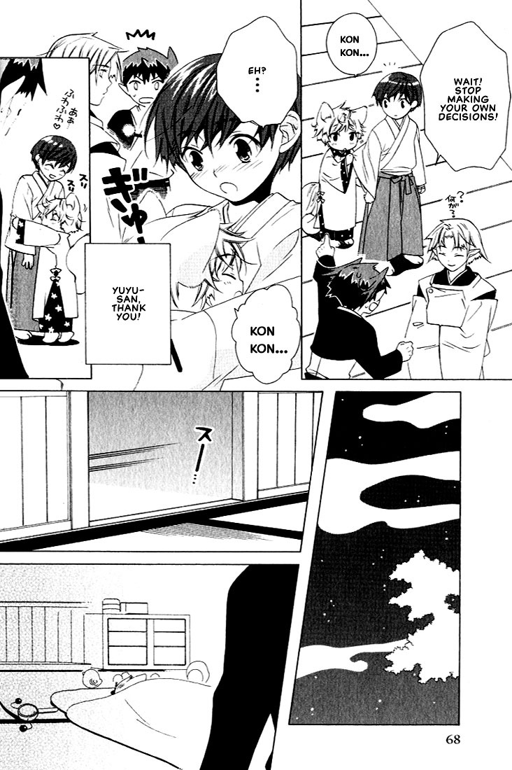 Kamei Yogorouta - Kitsune no Tama Yobai vol 2 [Translated] page 71 full