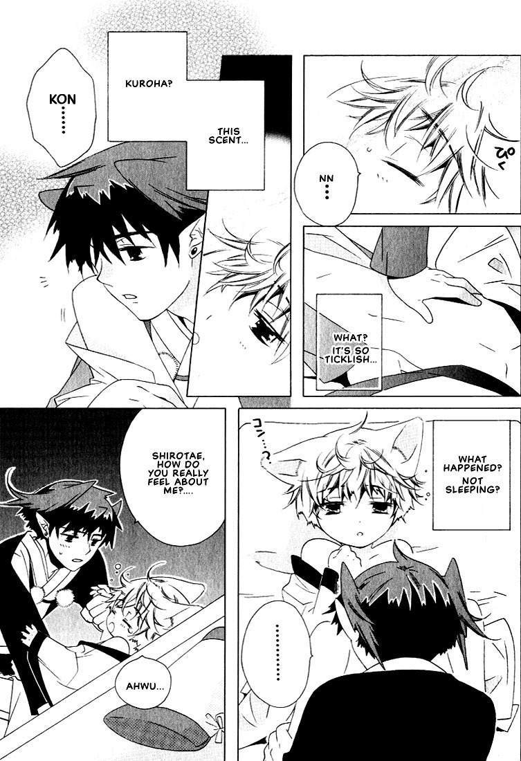 Kamei Yogorouta - Kitsune no Tama Yobai vol 2 [Translated] page 74 full