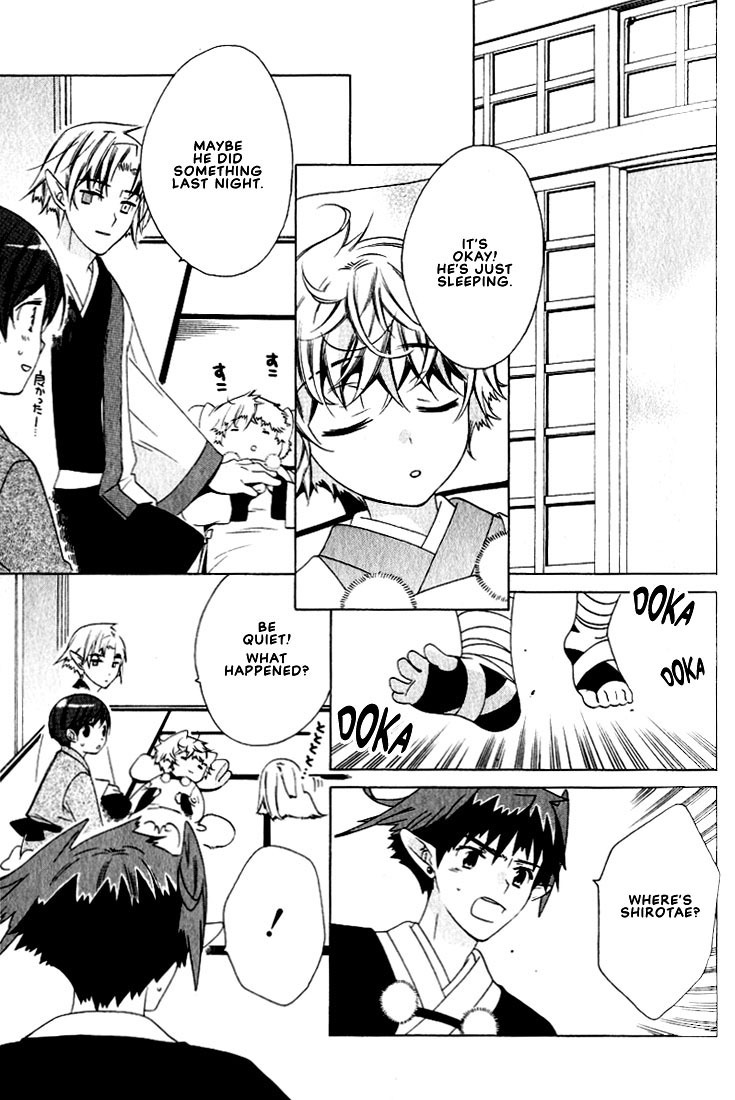 Kamei Yogorouta - Kitsune no Tama Yobai vol 2 [Translated] page 78 full