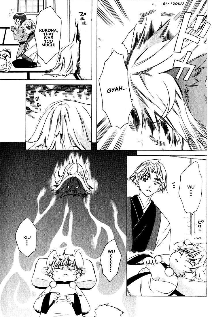 Kamei Yogorouta - Kitsune no Tama Yobai vol 2 [Translated] page 80 full