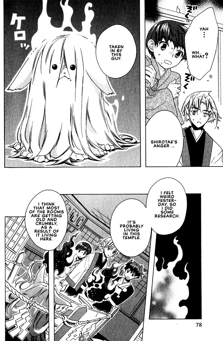 Kamei Yogorouta - Kitsune no Tama Yobai vol 2 [Translated] page 81 full