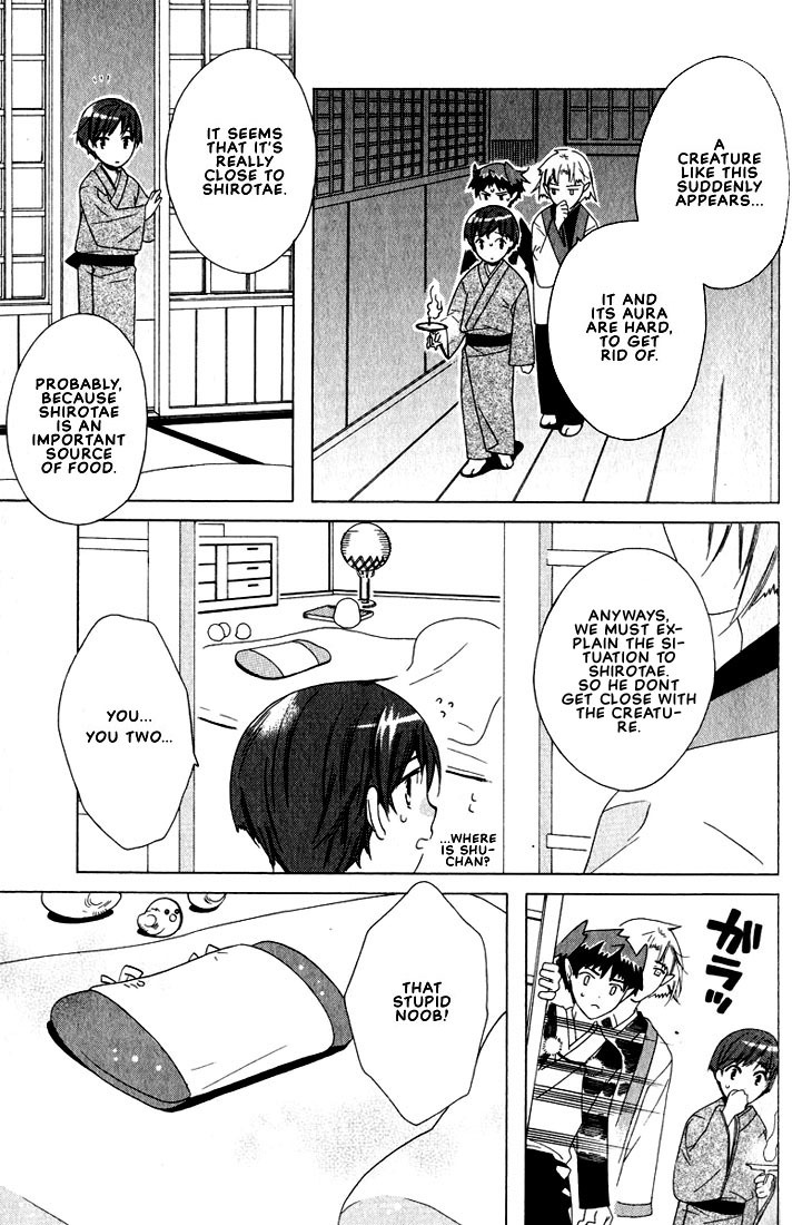Kamei Yogorouta - Kitsune no Tama Yobai vol 2 [Translated] page 82 full