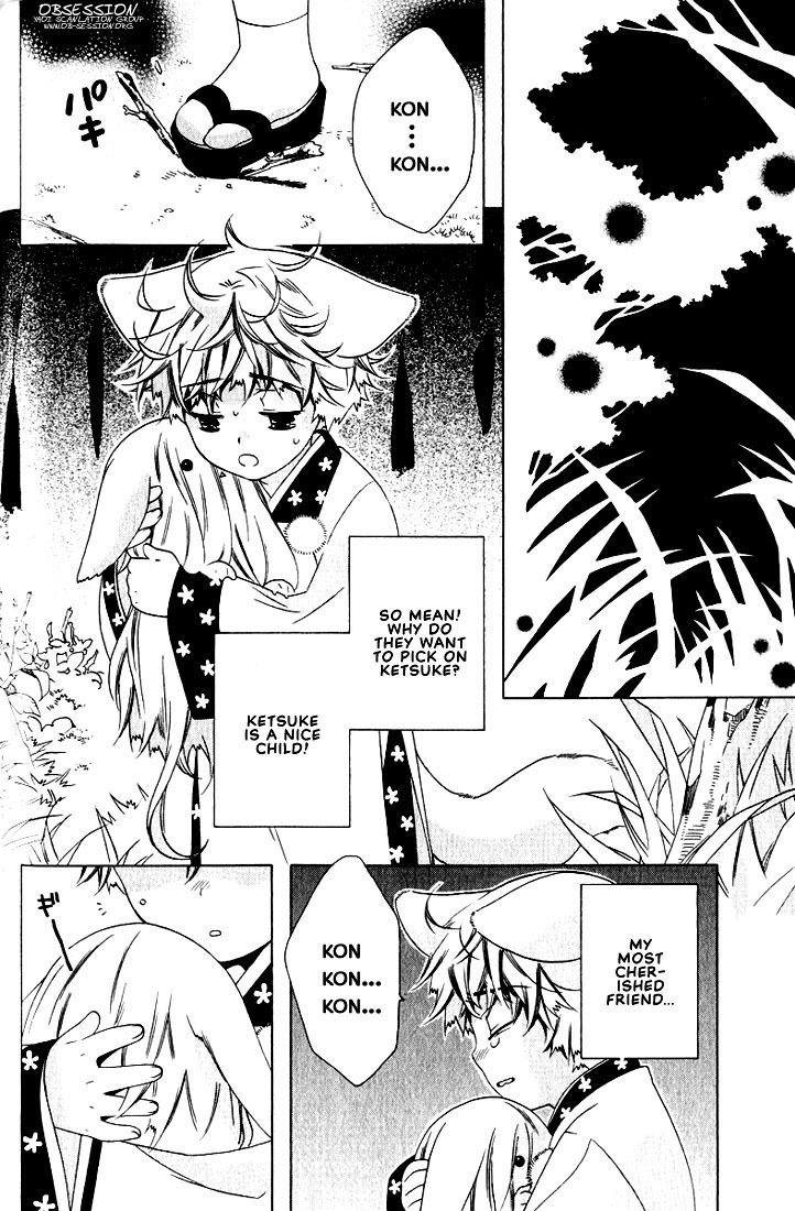 Kamei Yogorouta - Kitsune no Tama Yobai vol 2 [Translated] page 83 full