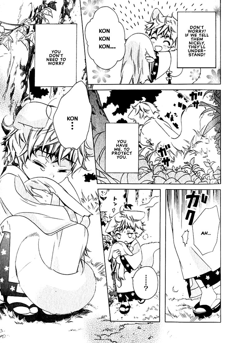Kamei Yogorouta - Kitsune no Tama Yobai vol 2 [Translated] page 84 full