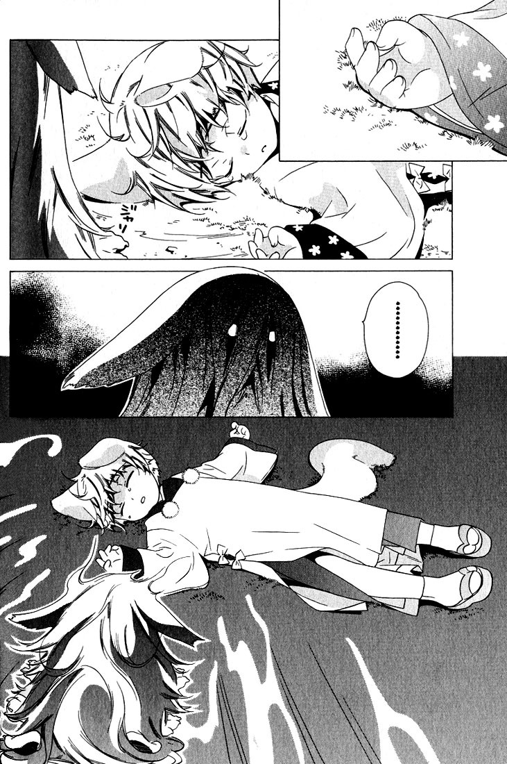 Kamei Yogorouta - Kitsune no Tama Yobai vol 2 [Translated] page 85 full