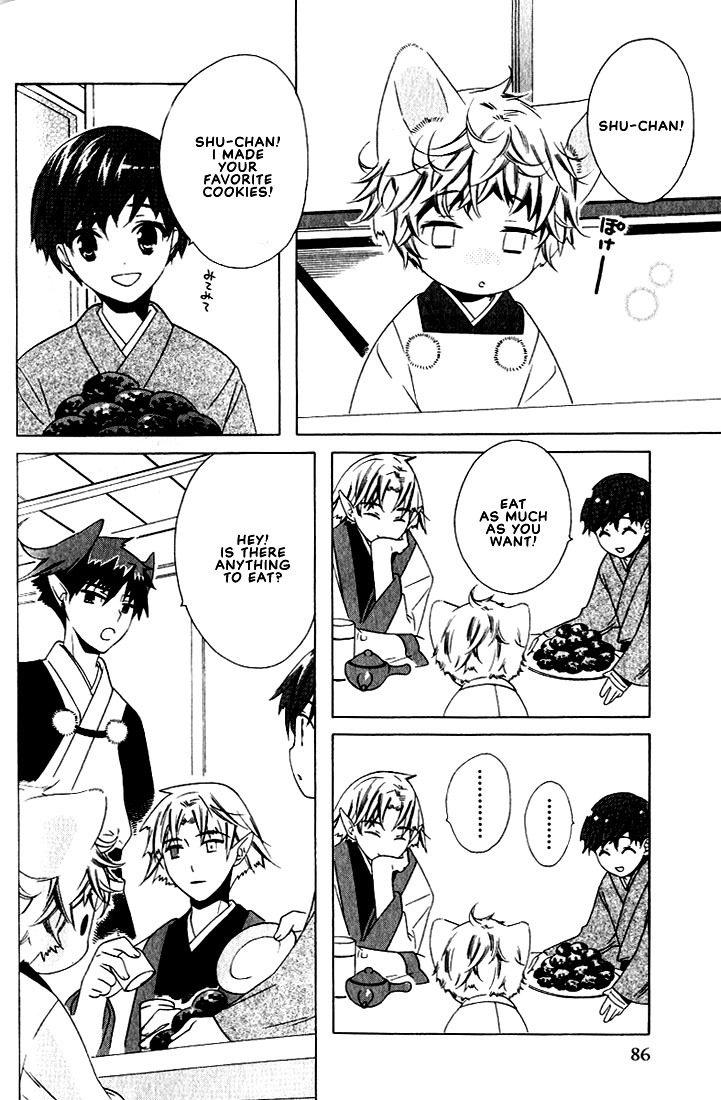 Kamei Yogorouta - Kitsune no Tama Yobai vol 2 [Translated] page 89 full