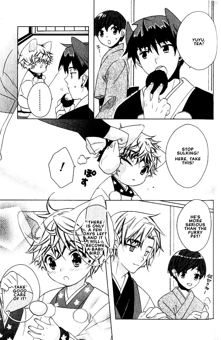 Kamei Yogorouta - Kitsune no Tama Yobai vol 2 [Translated] page 90 full