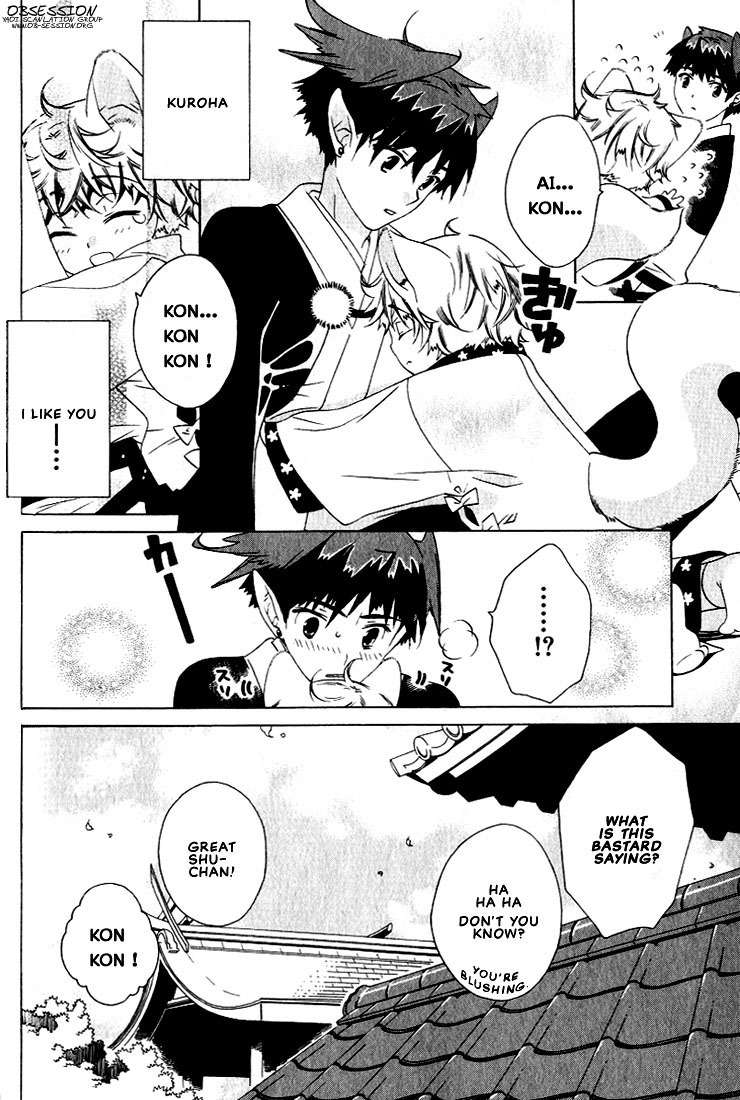 Kamei Yogorouta - Kitsune no Tama Yobai vol 2 [Translated] page 91 full