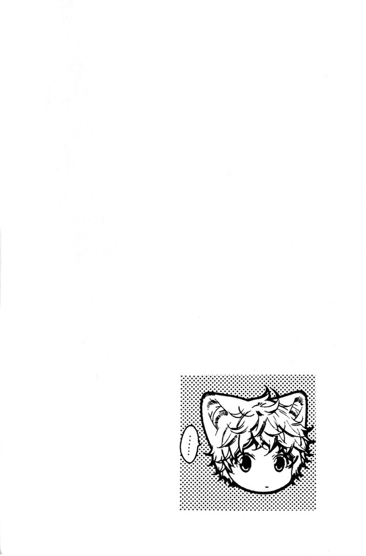 Kamei Yogorouta - Kitsune no Tama Yobai vol 2 [Translated] page 93 full