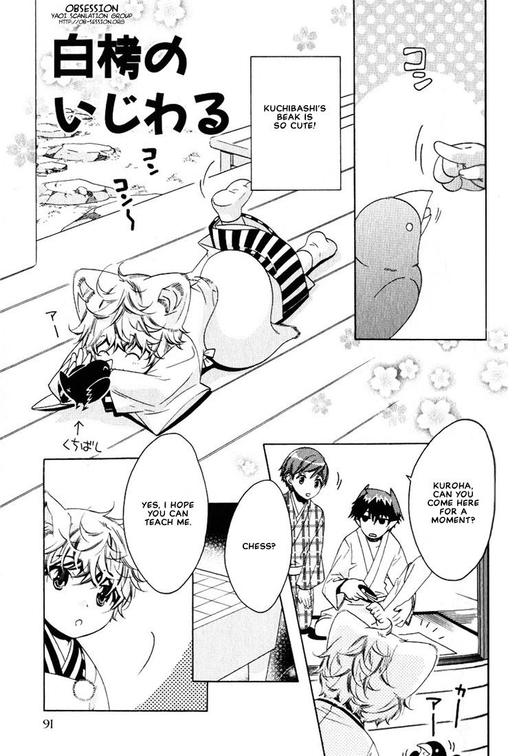 Kamei Yogorouta - Kitsune no Tama Yobai vol 2 [Translated] page 94 full