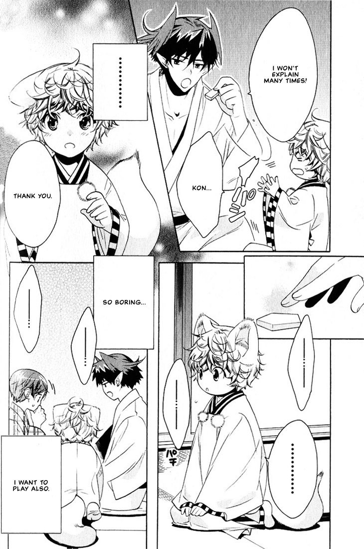 Kamei Yogorouta - Kitsune no Tama Yobai vol 2 [Translated] page 97 full