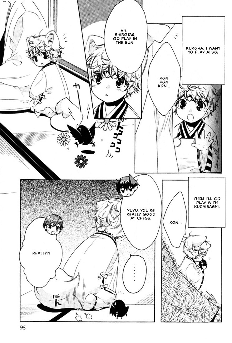 Kamei Yogorouta - Kitsune no Tama Yobai vol 2 [Translated] page 98 full