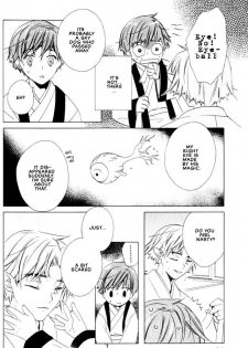 Kamei Yogorouta - Kitsune no Tama Yobai vol 2 [Translated] - page 23