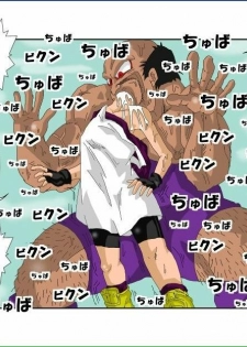 [Alice.Blood] Re: Sennou Kyouikushitsu ~Videl Kouhen~ (Dragon Ball Z) - page 31