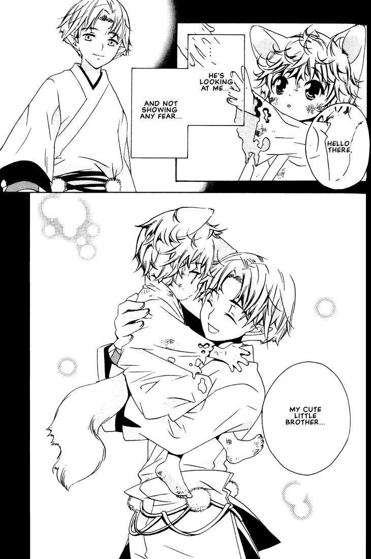 Kamei Yogorouta - Kitsune no Tama Yobai vol 1 [Translated] page 107 full